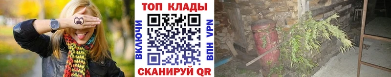 Наркошоп купить МАРИХУАНА  APVP  Экстази  Меф мяу мяу  Cocaine  ГАШИШ  Бор
