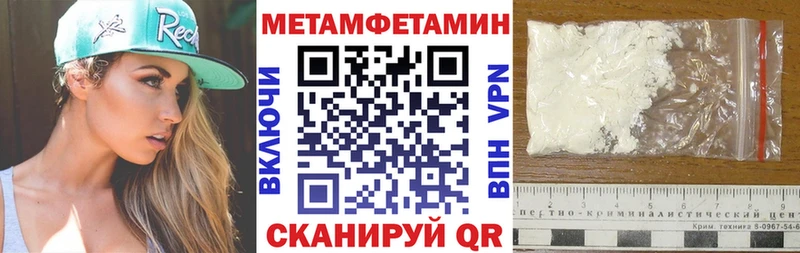 Amphetamine 97% Бор