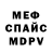 Метадон кристалл EL.DE.LA.TROKA AMARILLA