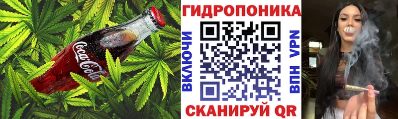 Печенье с ТГК марихуана Бор