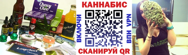 Купить закладки  Бор  Cannafood конопля 
