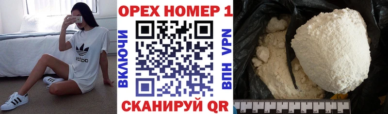 Купить  Бор  Кокаин Перу 