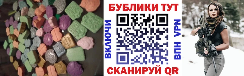 ЭКСТАЗИ Cube  Купить где  Бор 