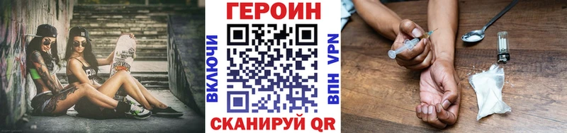 Купить  Бор  Героин хмурый 