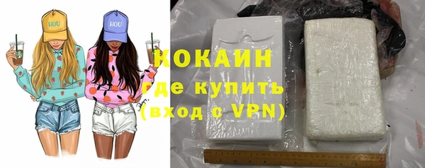 наркотики Инта