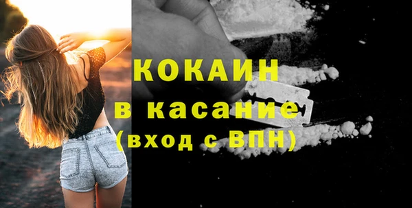 кокаин премиум Иннополис