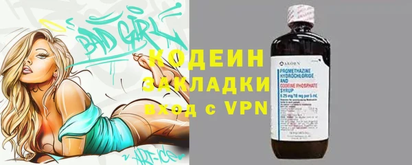 наркотики Инта