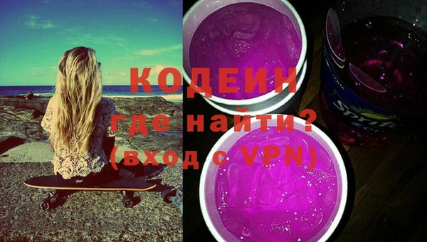 кокаин премиум Иннополис