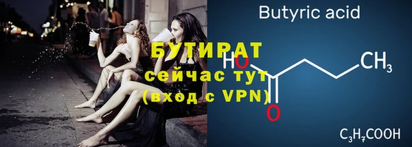 наркотики Инта
