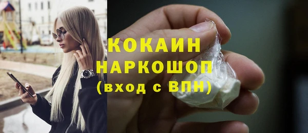 кокаин премиум Иннополис