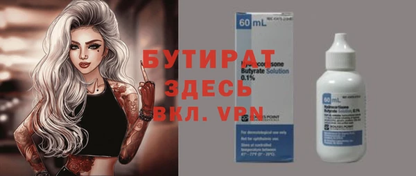 кокаин премиум Иннополис