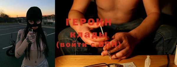 наркотики Инта