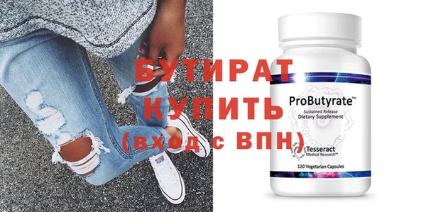 кокаин премиум Иннополис