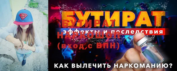 наркотики Инта