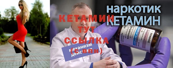 кокаин премиум Иннополис
