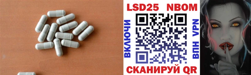 LSD-25 экстази ecstasy  Купить где  Бор 