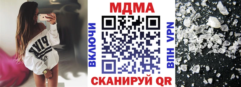 Купить  Бор  МДМА VHQ 