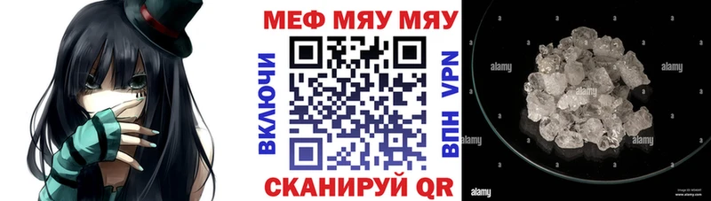 Купить где  Бор  МЕФ 4 MMC 