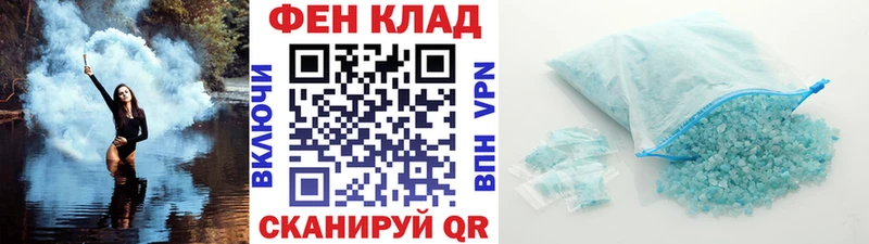 Купить  Бор  МЕТАМФЕТАМИН Декстрометамфетамин 99.9% 