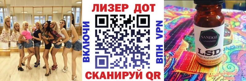 Купить где  Бор  Марки 25I-NBOMe 1500мкг 
