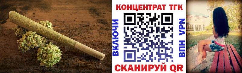 ТГК THC oil  Купить закладки  Бор 