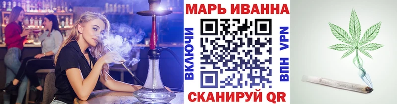 Шишки марихуана SATIVA & INDICA  Купить  Бор 